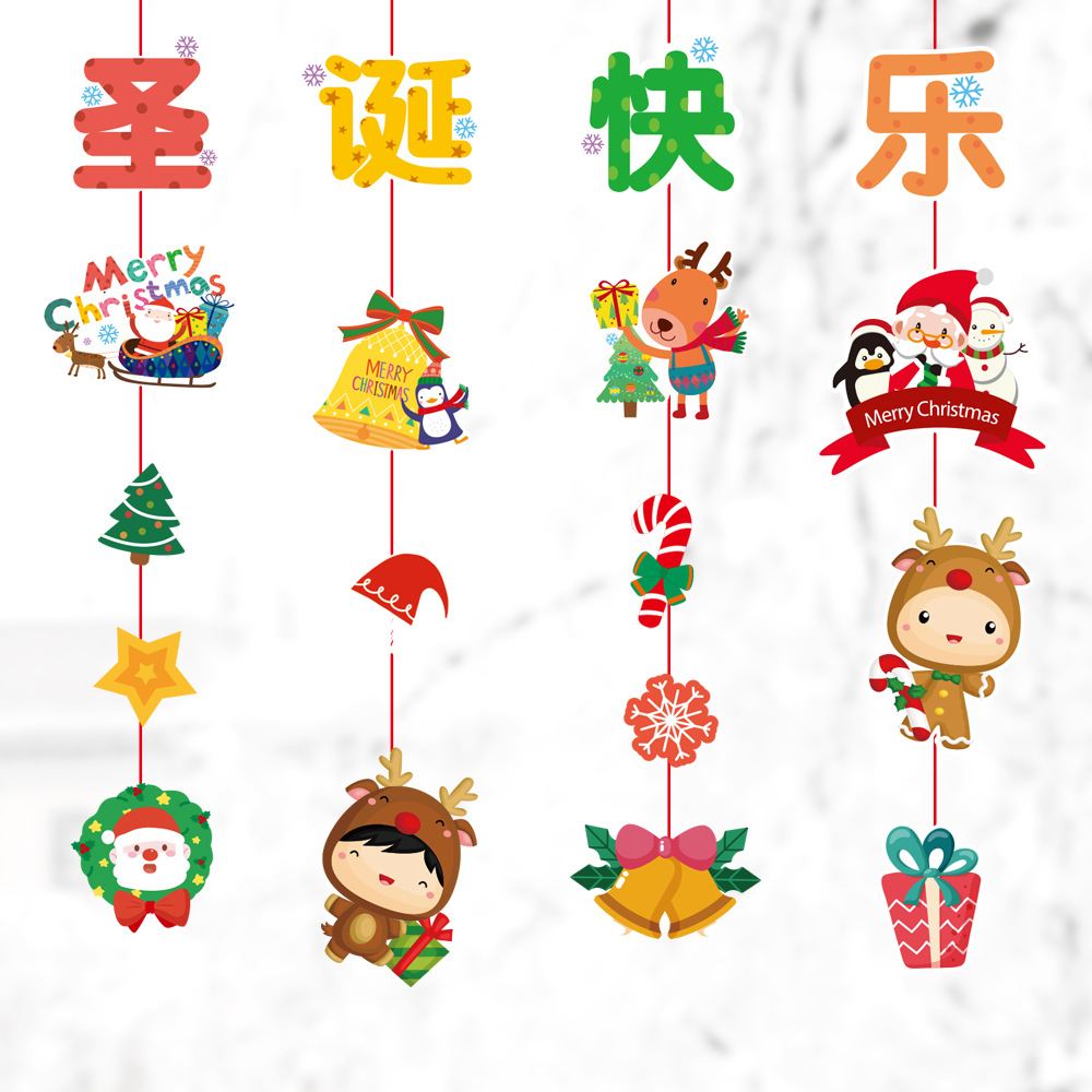 Cross-Border Christmas Party Sewing Hanging Strip Amazon New Merry Christmas Arrangement Pendant Wholesale