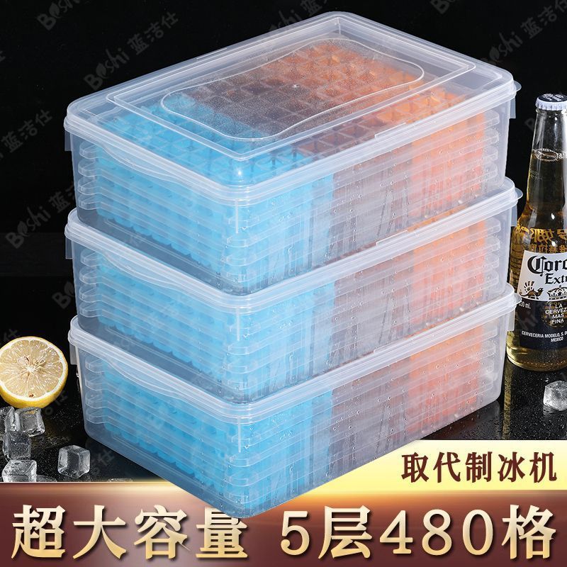 冰格速冻冰块模具制冰硅胶食品级带盖家用冰箱大容量自制神器商用