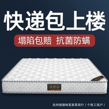 席梦思弹簧床垫软硬两用垫特厚20cm双人经济型1.8x2米加厚床垫
