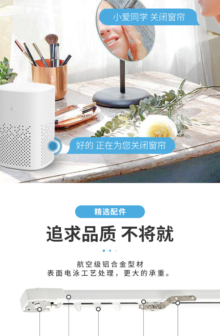 杜亚智能电动窗帘滑轨米家app遥控全自动智能窗帘小爱同学批发