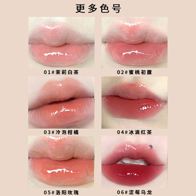 Daimanpu Lip Lacquer Mistine Cinnamon Milk Tea Lipstick Mirror Water Light Full Lips Nude Color Series Milk Tea Color Lip Mud