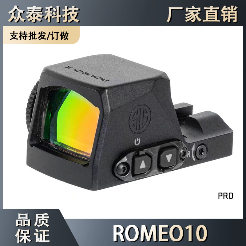 rmr镜 新品ROMEO-X胶合镜片 罗密欧10 R-X 运动感应弹弓配件模型