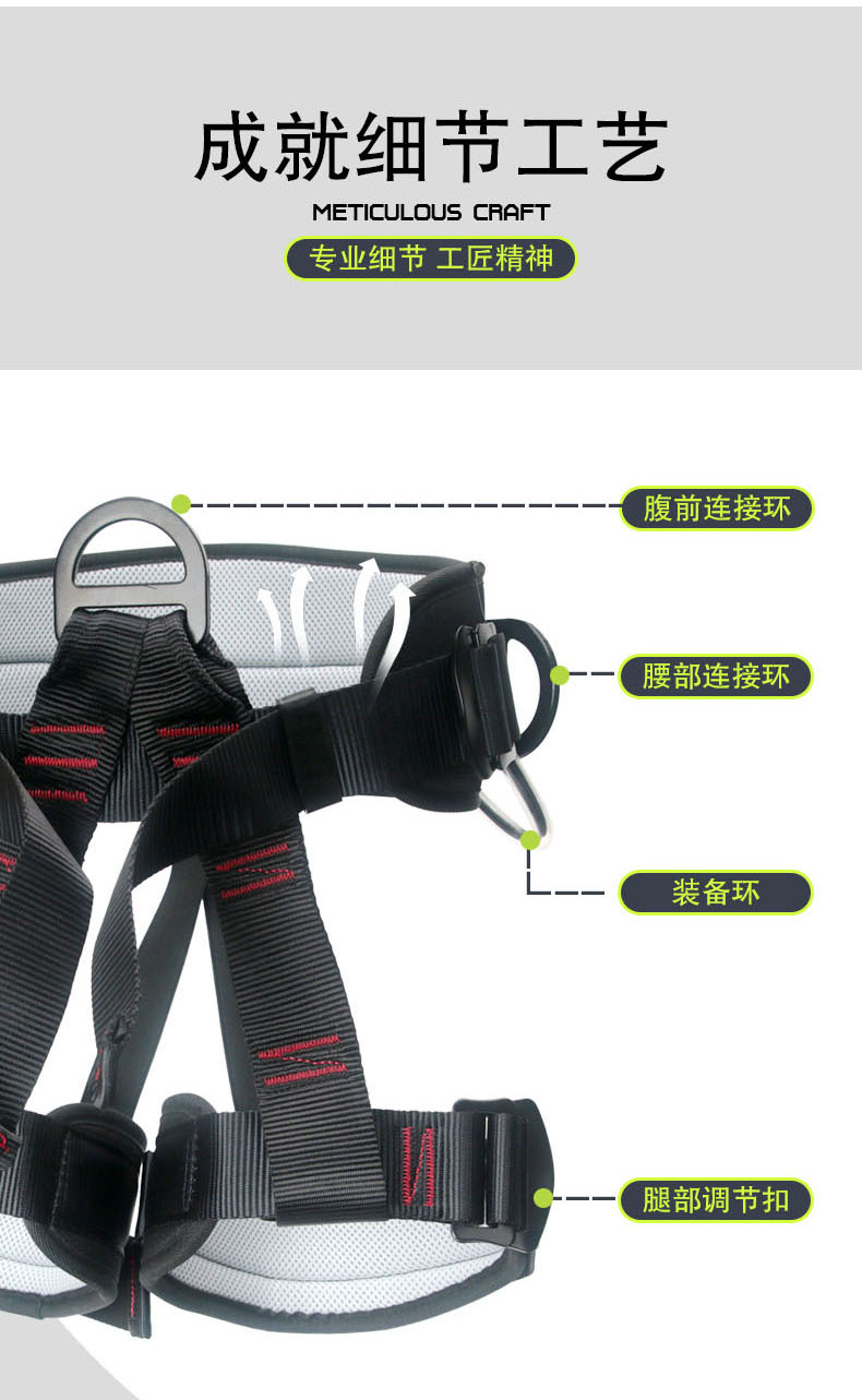 攀登安全带xqy2_05.jpg