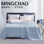 明超【线下同款】a类冰皮凉感夏被冰丝空调被可水洗单双人薄被