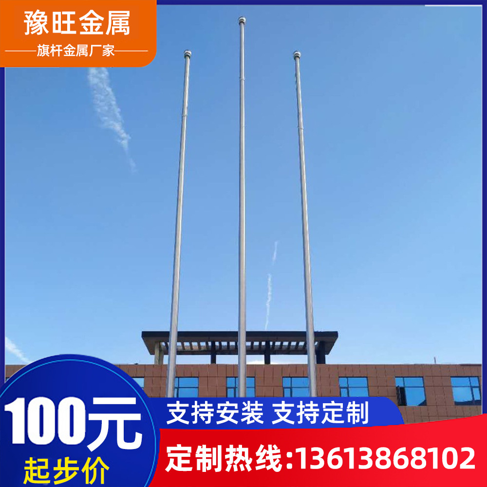 304不锈钢旗杆 分截式一体式国旗杆 公司企业锥形旗杆厂家