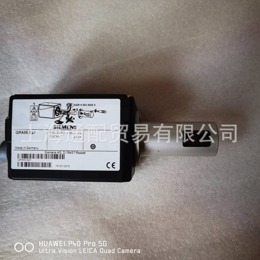 销售德国西门子燃烧机火焰监测器qra55.e27光敏管火检探头-阿里巴巴