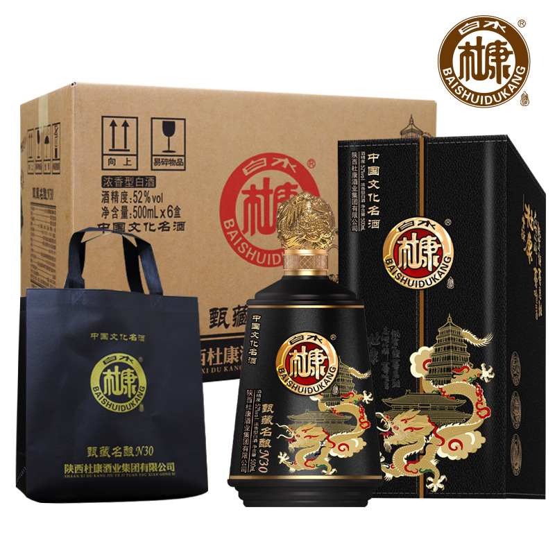 白水杜康酒52度厂家白酒整箱批发礼盒装浓香粮食原浆酒手提袋送礼