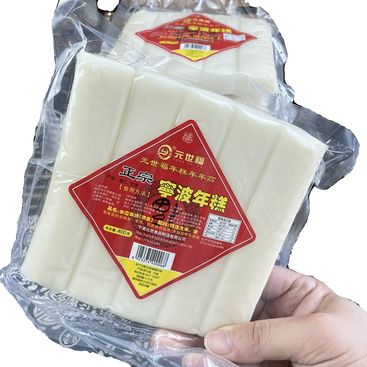水晶年糕正宗宁波特产手工农家味水磨白年糕条真空包装商用大米糕