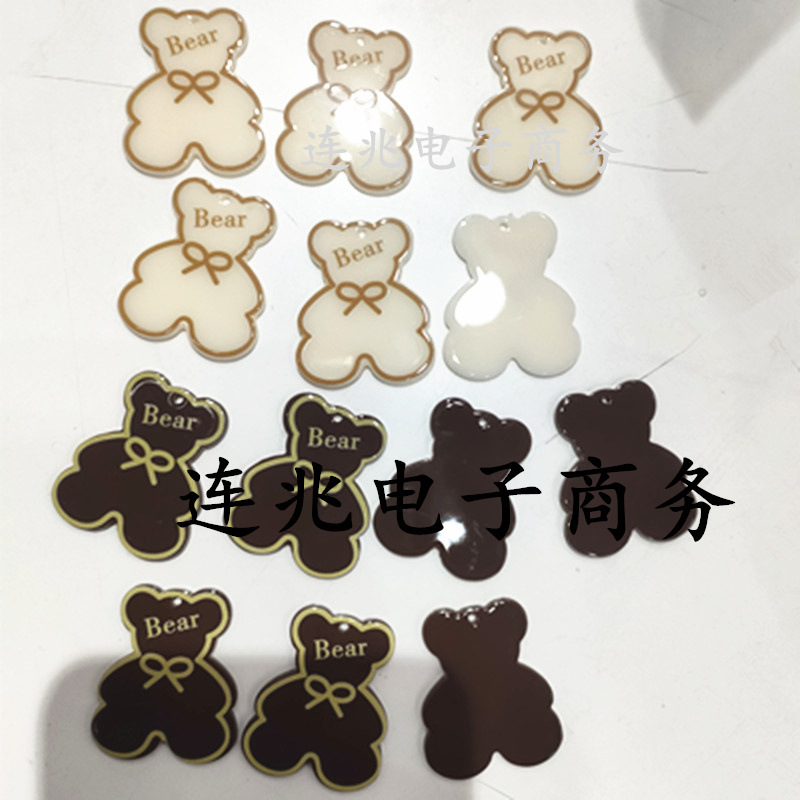 韩版亚克力醋酸印刷小熊挂件吊坠 diy钥匙扣手机绳鞋包挂件配件