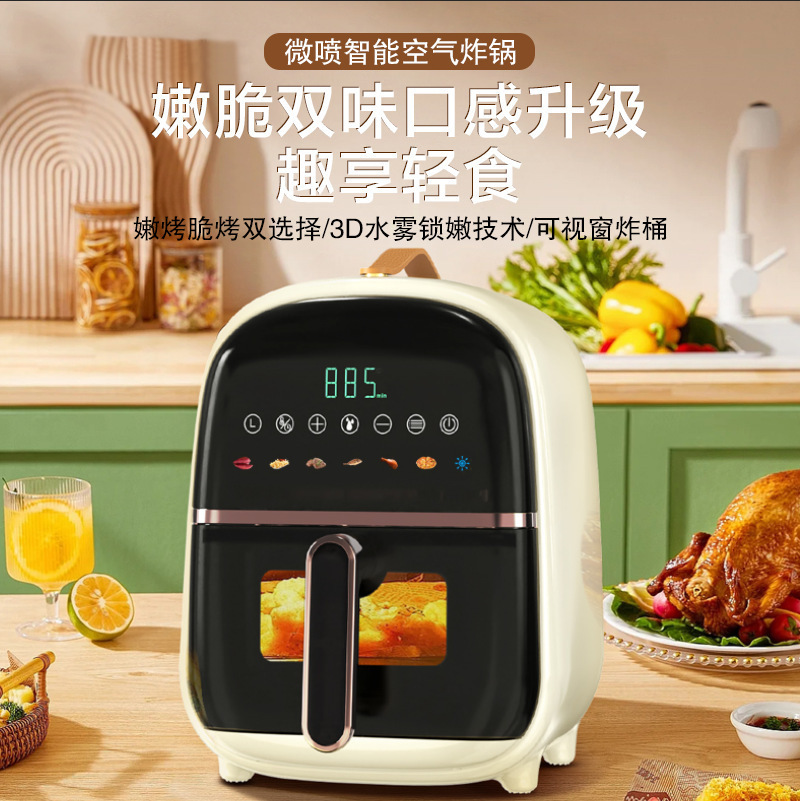 ecological chain air fryer household intelligent transparent visual electric oven multi-function large capacity gift kitchen appliances