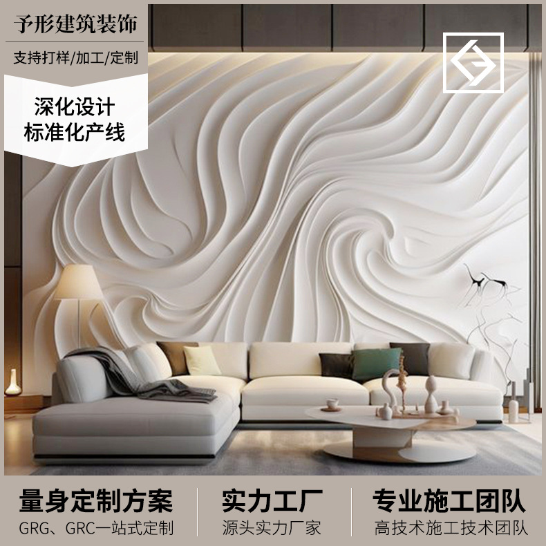 厂家加工浮雕别墅花园浮雕墙展厅石膏雕塑背景墙客厅立体艺术浮雕