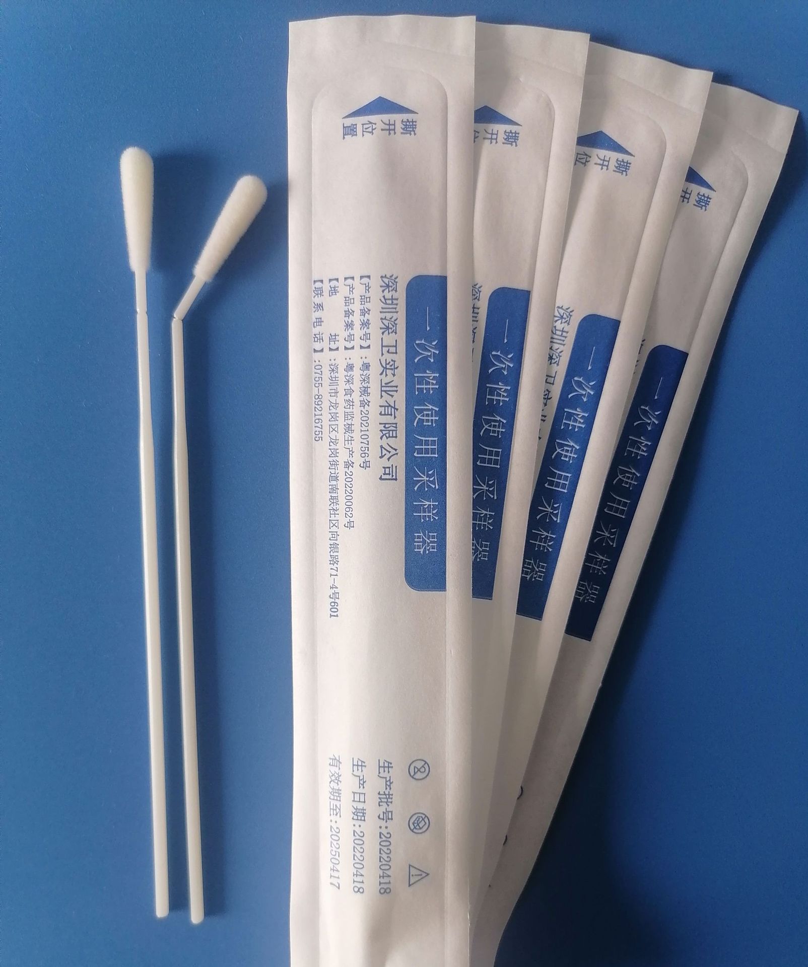 0折点 核酸检测独立包装拭子