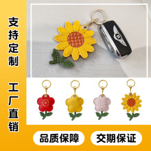 可定制pu皮革向日葵挂件门禁卡保护套追踪器保护套花朵钥匙扣
