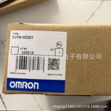 欧姆龙(Omron)CJ1W-OD201 位置控制单元 优惠议价