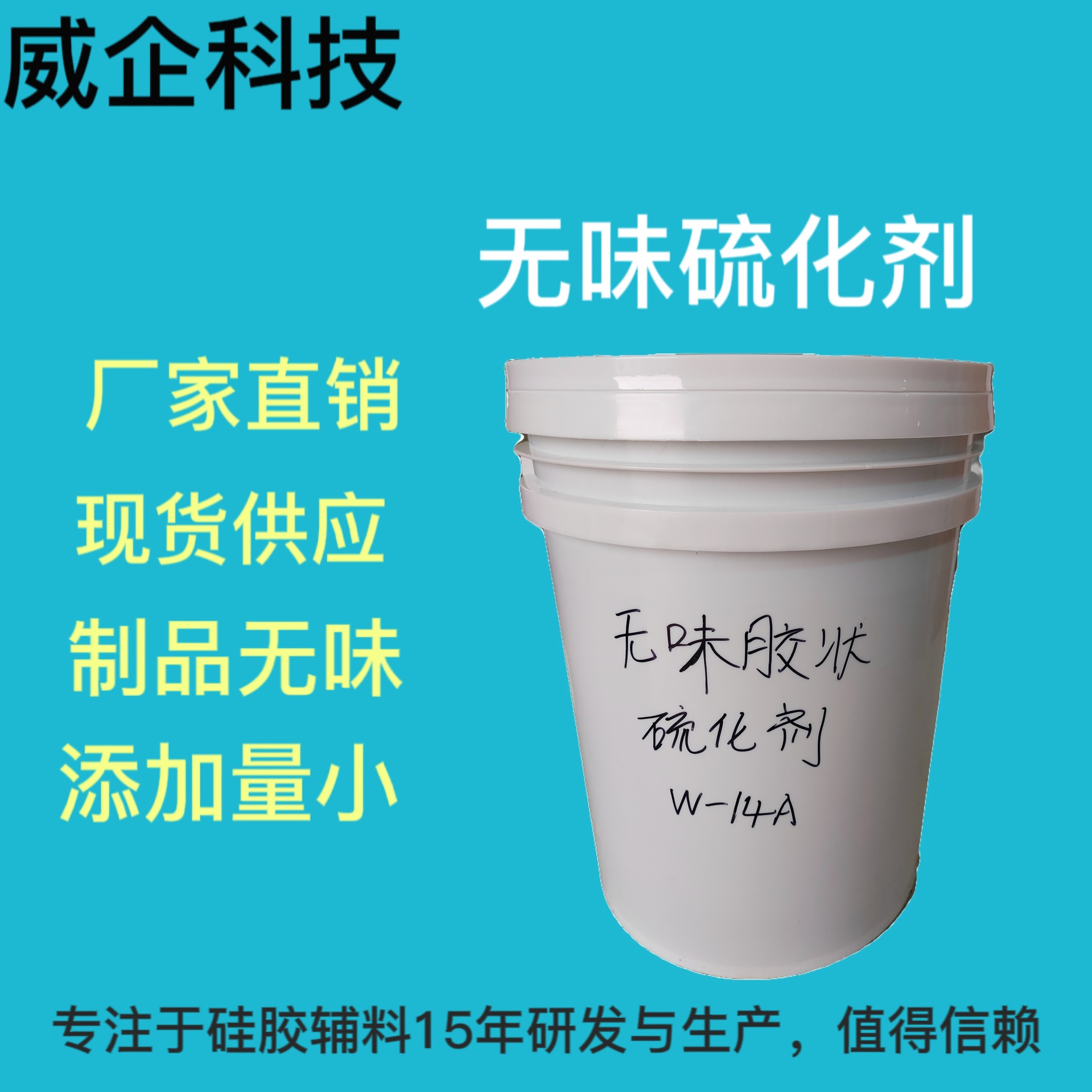 硫化体系与橡胶耐磨_橡胶硫化促进剂dm_环己烷密度