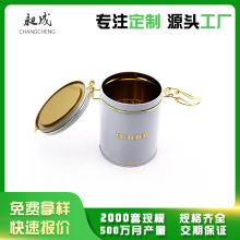 圆形翻盖密封铁罐 金属铁桶密封铁罐生产厂家 食品咖啡铁罐铁盒子