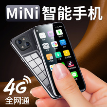 跨境热销4G全网通迷你手机支持人脸解锁双卡双待3.46英寸口袋手机