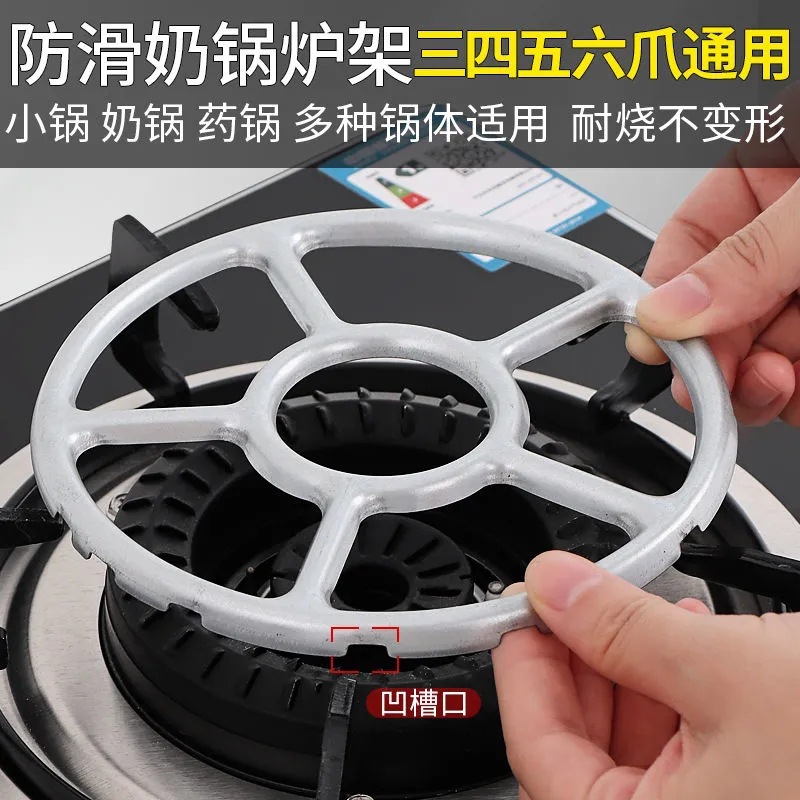 燃气灶防滑支架锅圈灶圈灶台架托锅架厨房家用煤气炉架子小锅通用