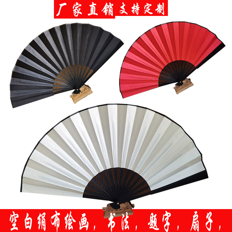 8-Inch 10-Inch Blank Fan Diy Calligraphy Painting Fan Quaint Gifts Male Fan Student Dance Bamboo Folding Fan Wholesale