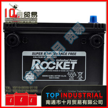 韩国ROCKET蓄电池 SMF 78DT-660 原装进口