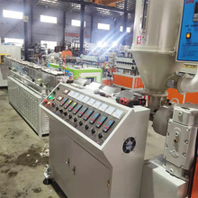 河北塑料管材制造机器生产厂家 河北塑料管生产机器设备厂