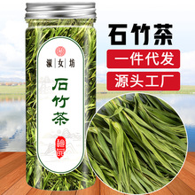 石竹叶茶批发30g/瓶竹叶炒制淡竹叶绿茶花草茶厂家直销可一件代发