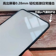 适用苹果13防窥9D钢化膜iphone14promax全屏12贴膜11保护膜14plus