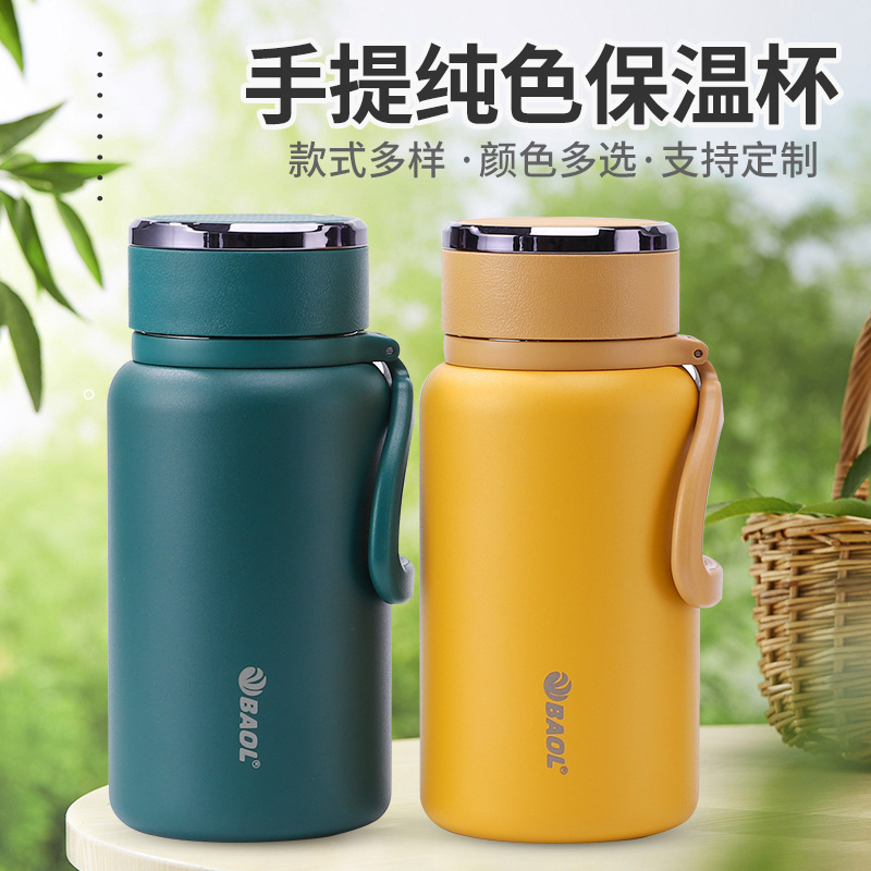 厂家直供万宝隆L32系列保温杯 便携手提大容量不锈钢保温杯保冷杯