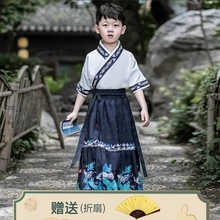 男童汉服2023新款套装男孩演出服中国风儿童古装唐装马面裙国学服