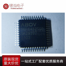 原装MC96F6432SQB QFP44 96F6432SQB ABVO LCD驱动器 8位微控制器