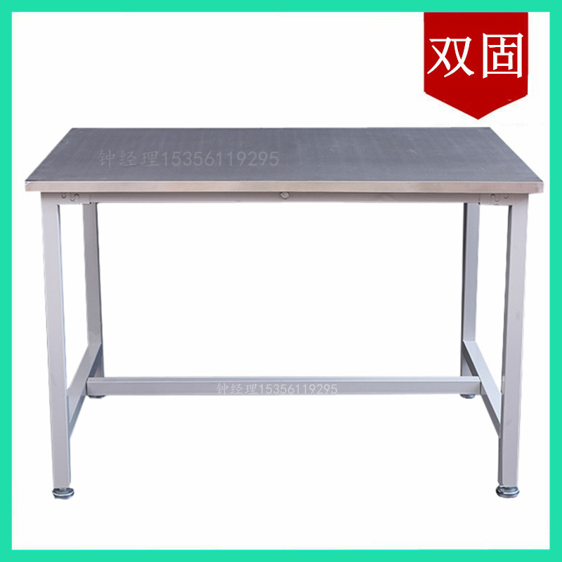 现货不锈钢方管工作台单层车间仓储打包台洁净操作台维修检验桌