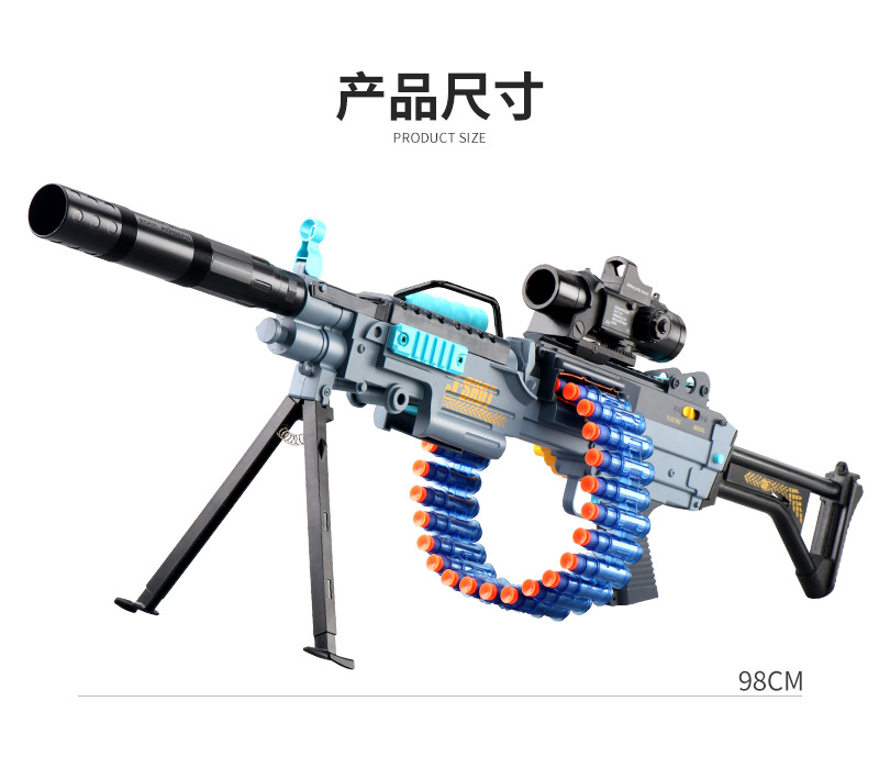坚锋m249弹链式软弹枪大菠萝手自一体电动连发吸盘软弹男孩玩具枪