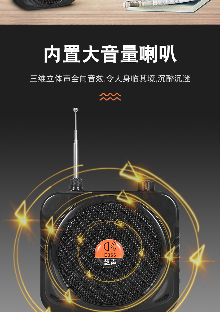 无线扩音机小蜜蜂上课讲课教学话筒头戴耳麦音箱喊话喇叭扩音器