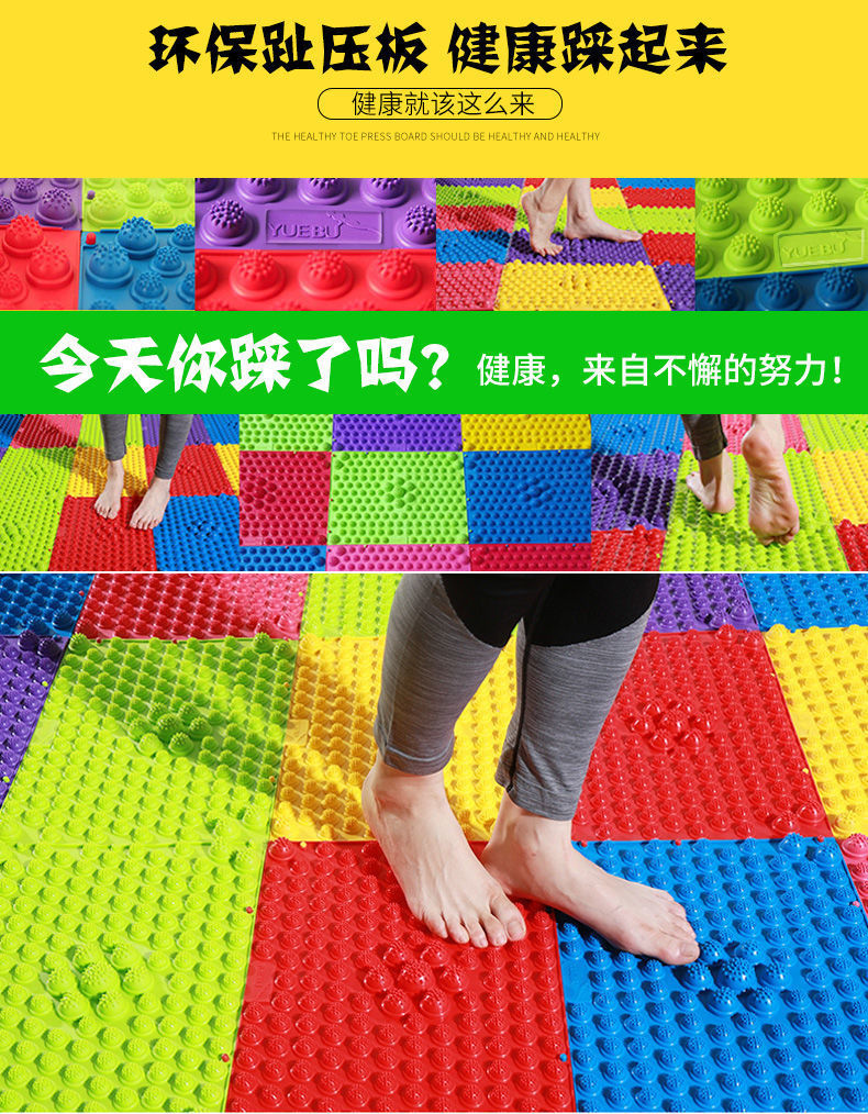 指压板结婚接亲整蛊道具团建拓展游戏足底按摩垫健身痛版趾压板