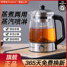 煮茶器多功能养生壶家用便携式烧水壶蒸煮茶壶普洱热水壶