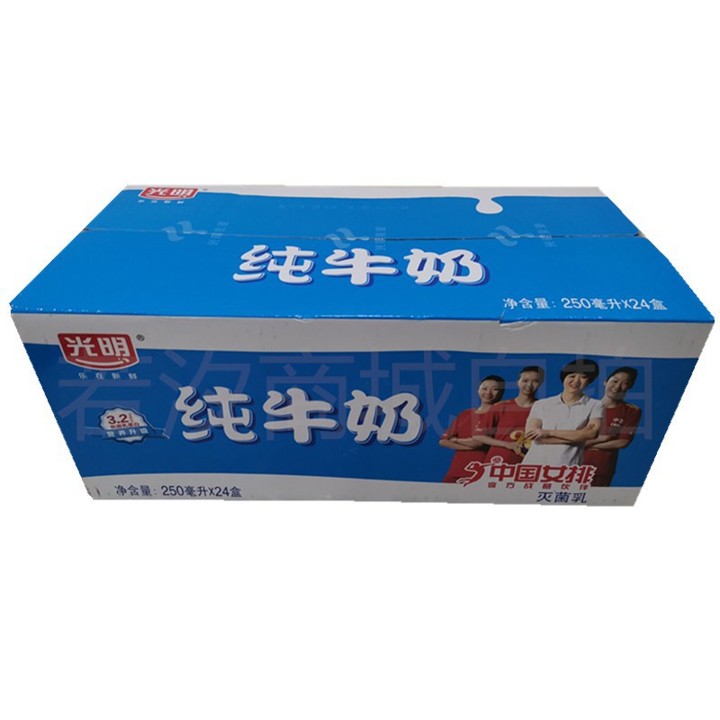 光明纯牛奶250ml*24盒整箱日期新鲜常温全脂早餐奶 包邮