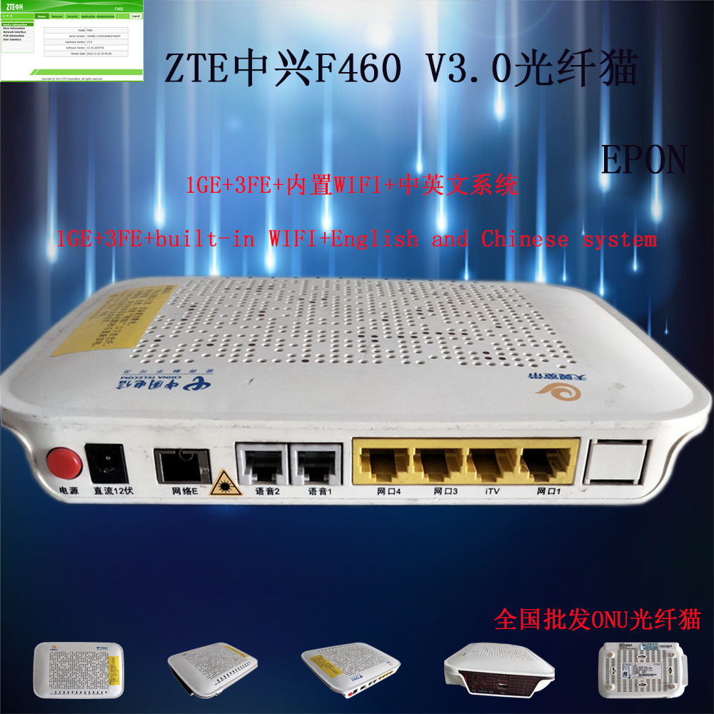 0版本千兆光猫-阿里巴巴