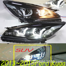 2012~2015款翼虎大灯前照灯日行灯HID氙气灯泡Kuga headlight