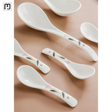 玛森日式家用陶瓷勺子长柄勺大号盛汤勺饭铲大汤瓷勺吃饭勺汤匙小