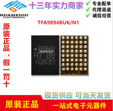 TFA9894BUK/N1封装BGA WLCSP音频放大器IC芯片电子元器件原装现货