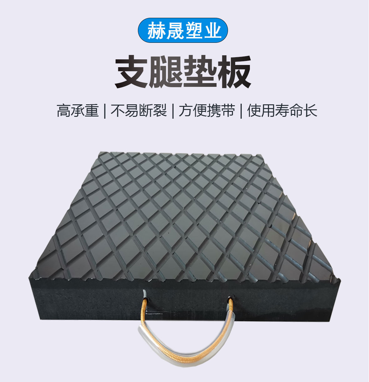 定做吊车支腿垫板 泵车橡胶垫块枕木垫木 吊车用起重机聚乙烯垫脚-阿