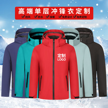 户外加厚防水保暖三合一冲锋衣登山服印字logo广告工作服刺绣logo