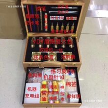 纹眉工具的全套纹绣工具全套纹眉工具套装初学者半做眉毛绣眉