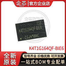 K4T1G164QF-BIE6 封装FBGA84 存储器  集成芯片 测试ok 包上机 SA