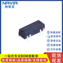 cosmo冠西 KUAN HSI D1A240000 24VDC 直插8脚 干簧簧片继电器