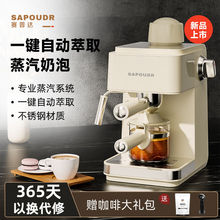 SAPOUDR/赛普达EA09复古意式咖啡机家用小型浓缩全半自动打奶泡