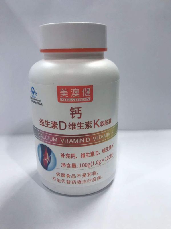 美澳健 钙维生素d维生素k软胶囊1g*100粒-阿里巴巴