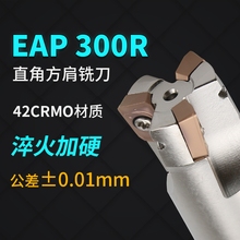 ZTAPMT1135直角方肩铣刀杆CNC抗震EAP300R16 18 20 21 24替代BAP