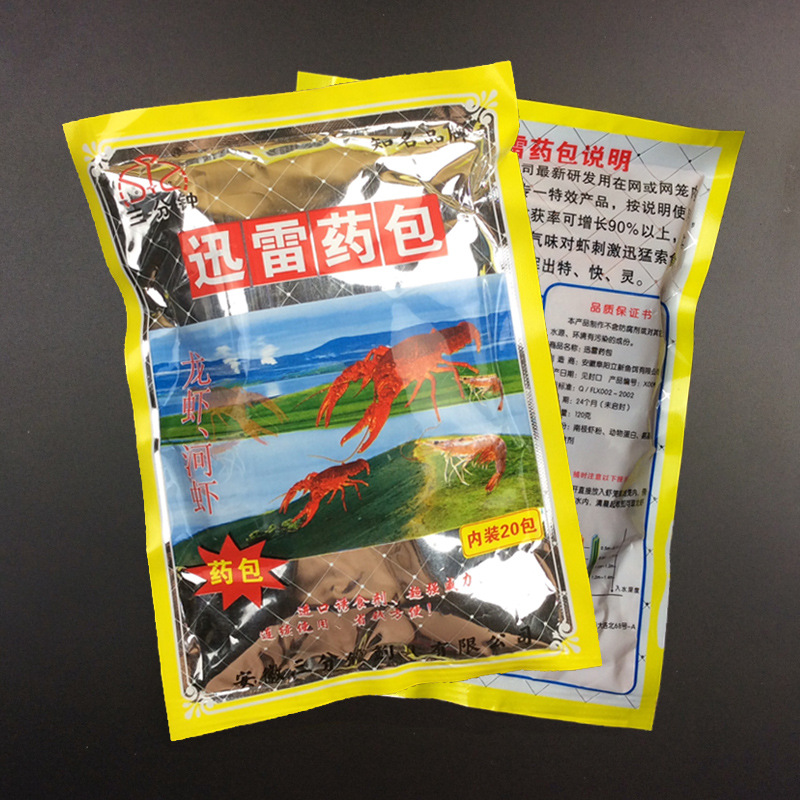 三分钟鱼饵一扫光虾鳝泥鳅粉 天罗地网 诱饵河流湖泊溪流引诱剂