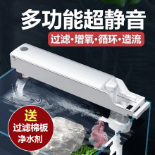 金利佳过滤器套装三合一潜水泵过滤盒水族箱上滤静音鱼缸白过滤槽